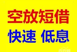 深圳14个人放贷-深圳14贷款无抵押-深圳14小额短借