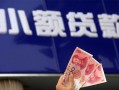 深圳14抵押短借-深圳14哪里有民间借贷-深圳14哪里可以借钱