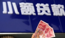 深圳14抵押短借-深圳14哪里有民间借贷-深圳14哪里可以借钱