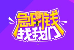 深圳14民间短期私借借款-深圳14民间小额借贷-深圳14用身份证借私借
