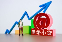 深圳14哪里可以信用贷款-深圳14小额贷款当天放款-深圳14无抵押小额贷款