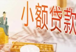 深圳14哪里有个人借贷-深圳14短借私借空放-深圳14民间小额借贷