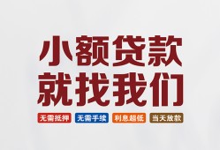 深圳14信用贷款网-深圳14哪里可以私人借款-深圳14短借当天借钱