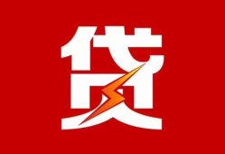 深圳14个人身份证贷款-深圳14小额空放-深圳14空借空放