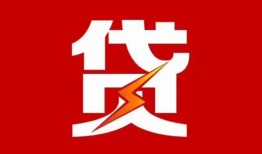 深圳14个人身份证贷款-深圳14小额空放-深圳14空借空放