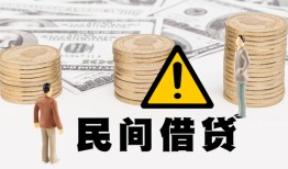 深圳14短借空放-深圳14私借空放当场拿钱-深圳14个人身份证贷款
