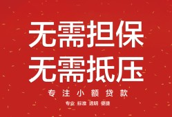 深圳14私借上门放款-深圳14民间私借-深圳14应急借钱空放