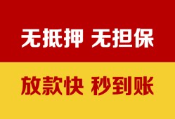 深圳14个人借钱电话-深圳14本地私借-深圳14网上小额贷款