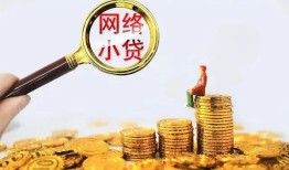 深圳14小额空放-深圳14信用贷款-深圳14私人放款