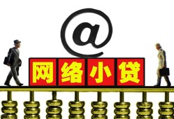 深圳14无抵押信用贷款-深圳14哪有个人借贷-深圳14个人借贷