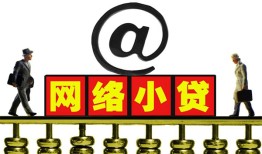深圳14无抵押信用贷款-深圳14哪有个人借贷-深圳14个人借贷