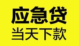 深圳14短借私人-深圳14个人贷款小额贷款-深圳14贷款信用贷款