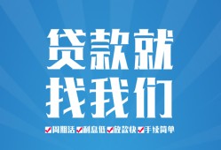 深圳14民间借贷-深圳14抵押短借-深圳14哪里可以借钱