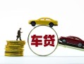 深圳14空放借钱-深圳14哪有民间借贷-深圳14私借空放不考察