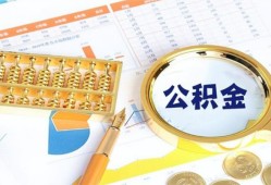 深圳14无抵押信用贷款-深圳14小额短借-深圳14小额短借