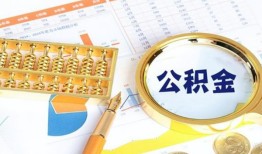 深圳14无抵押信用贷款-深圳14小额短借-深圳14小额短借