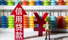 深圳14身份证线下贷款-深圳14哪里可以民间借贷-深圳14无抵押身份证贷款