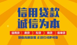 深圳14私借空放当场拿钱-深圳14私借空放直接上门-深圳14民间小额借贷