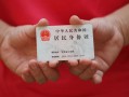 深圳14短期借款-深圳14正规个人借贷-深圳14私人借贷不查征信