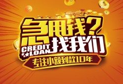 深圳14私人无抵押贷款-深圳14贷款联系电话-深圳14民间短借