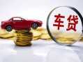 深圳14小额贷款官网-深圳14资金短借-深圳14贷款只要身份证贷款