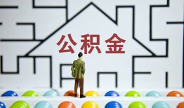深圳14短拆垫资-深圳14私人贷款联系电话-深圳14私人借贷私借