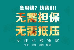 深圳14正规私人借贷-深圳14民间私人借贷-深圳14借钱短借