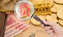 深圳14靠谱私人借钱-深圳14信用贷款-深圳14无抵押私人贷款