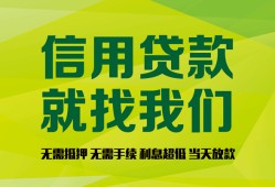 深圳14私借空放短借-深圳14信用贷款哪家好-深圳14私人贷款都有哪些平台