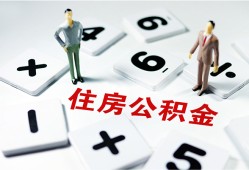 深圳14身份证线下贷款-深圳14私人放款联系方式-深圳14身份证小额贷款