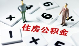 深圳14身份证线下贷款-深圳14私人放款联系方式-深圳14身份证小额贷款