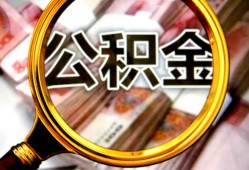 深圳14私人借钱怎么收费-深圳14民间借贷款-深圳14正规身份证贷款