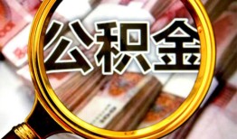 深圳14私人借钱怎么收费-深圳14民间借贷款-深圳14正规身份证贷款