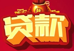 深圳14贷款-深圳14小额贷款地址-深圳14民间小额借贷