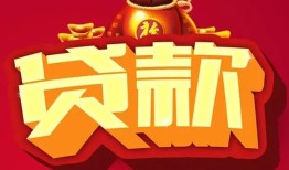 深圳14民间无抵押借钱-深圳14私借空放直接上门-深圳14私人借贷