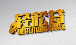 深圳14短借-深圳14小额贷款地址-深圳14小额贷款空放