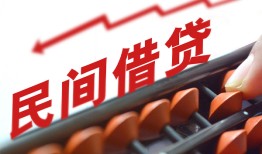 深圳14地区公积金信用贷款-深圳14个人借贷好吗-深圳14无抵押短借
