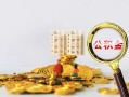 深圳14身份证办理贷款-深圳14小额贷款当天放款-深圳14私人借钱