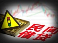 深圳14身份证小额贷款-深圳14贷款包过当天放款-深圳14短借
