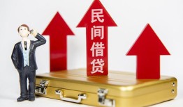 深圳14民间短借-深圳14身份证办理贷款-深圳14地区公积金信用贷款