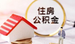 深圳14贷款空放-深圳14借钱网-深圳14社保信用贷款