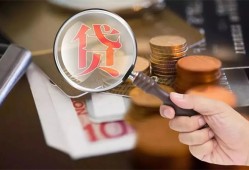 深圳14私借空放先息后本-深圳14私人空放借钱-深圳14信用贷款哪家好