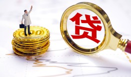 深圳14民间大额借贷-深圳14民间私人借贷-深圳14小额短借