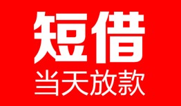 深圳14用身份证借私借-深圳14身份证贷款平台-深圳14私人身份证借私借