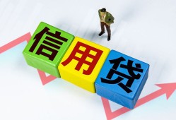 深圳14贷款银行-深圳14小额贷款公司-深圳14贷款包过当天放款