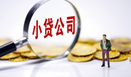 深圳14正规身份证贷款-深圳14个人借贷放款-深圳14贷款信用贷款