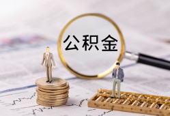 深圳14哪里有民间借贷-深圳14小额空放-深圳14小额贷款当天放款