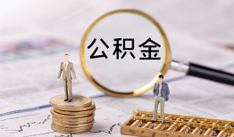 深圳14哪里有民间借贷-深圳14小额空放-深圳14小额贷款当天放款
