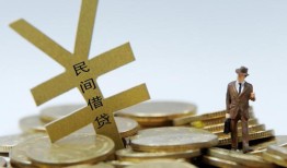 深圳14私人正规借贷-深圳14个人借钱长期-深圳14私人消费贷款