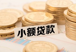 深圳14私人短借-深圳14私人空放-深圳14身份证办理贷款